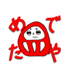 なゆのしりとり仲間（個別スタンプ：4）