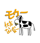 なゆのしりとり仲間（個別スタンプ：6）