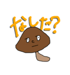 なゆのしりとり仲間（個別スタンプ：7）
