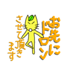 なゆのしりとり仲間（個別スタンプ：9）