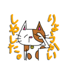 なゆのしりとり仲間（個別スタンプ：10）