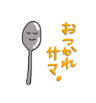 なゆのしりとり仲間（個別スタンプ：16）