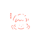 生きてるだけでかわいい君へ（個別スタンプ：1）