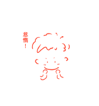 生きてるだけでかわいい君へ（個別スタンプ：4）