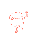 生きてるだけでかわいい君へ（個別スタンプ：5）