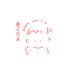 生きてるだけでかわいい君へ（個別スタンプ：8）