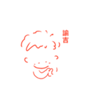 生きてるだけでかわいい君へ（個別スタンプ：9）