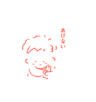 生きてるだけでかわいい君へ（個別スタンプ：11）