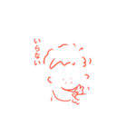 生きてるだけでかわいい君へ（個別スタンプ：12）