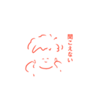 生きてるだけでかわいい君へ（個別スタンプ：19）