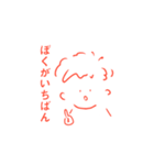 生きてるだけでかわいい君へ（個別スタンプ：24）