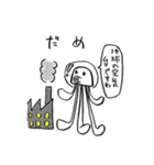タコ型宇宙人スタンプ（個別スタンプ：4）