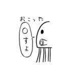 タコ型宇宙人スタンプ（個別スタンプ：5）
