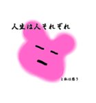 テキトーな者たち（個別スタンプ：1）