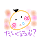 あくびのスタンプ①（個別スタンプ：8）