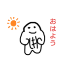 ムッキー1（個別スタンプ：1）