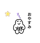 ムッキー1（個別スタンプ：3）
