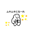 ムッキー1（個別スタンプ：13）