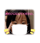 よぞらfamily1（個別スタンプ：3）