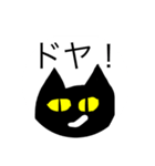 かわいい？黒猫ちゃんスタンプー（個別スタンプ：6）