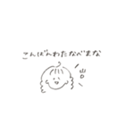 あたしのおともだちスタンプ（個別スタンプ：3）