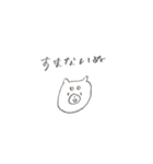 あたしのおともだちスタンプ（個別スタンプ：6）