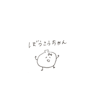 あたしのおともだちスタンプ（個別スタンプ：8）