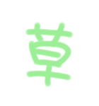 SHURA第二弾（個別スタンプ：10）