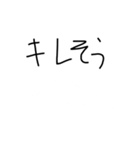 SHURA第二弾（個別スタンプ：11）