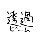 SHURA第二弾（個別スタンプ：14）