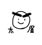 SHURA第二弾（個別スタンプ：16）