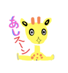 落書きキリン（個別スタンプ：2）