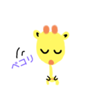 落書きキリン（個別スタンプ：7）