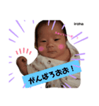 いろはーちゃん（個別スタンプ：1）