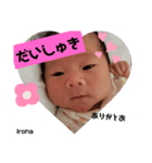 いろはーちゃん（個別スタンプ：8）