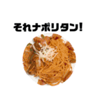 帰ってきた。ミーコちゃんスタンプ（個別スタンプ：22）