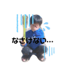 瑛斗と瑛愛3（個別スタンプ：9）