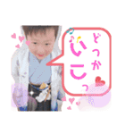 瑛斗と瑛愛3（個別スタンプ：19）