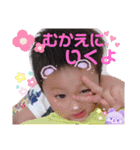 瑛斗と瑛愛3（個別スタンプ：23）