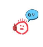 シンプル赤丸ちゃん（個別スタンプ：1）