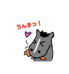 うまのきもちシリーズパート3（個別スタンプ：2）