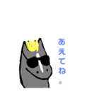 うまのきもちシリーズパート3（個別スタンプ：9）