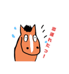 うまのきもちシリーズパート3（個別スタンプ：10）