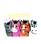 うまのきもちシリーズパート3（個別スタンプ：15）
