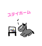 うまのきもちシリーズパート3（個別スタンプ：23）
