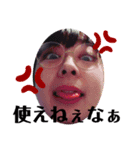 チー様と小人とドビーとか（個別スタンプ：5）