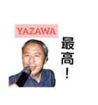 ヤオヤ大将のスタンプ（個別スタンプ：9）