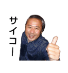 ヤオヤ大将のスタンプ（個別スタンプ：12）