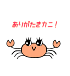 かに座のかに（個別スタンプ：9）