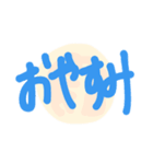 いらすととことば（個別スタンプ：2）